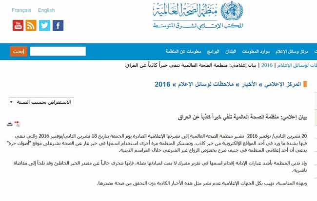 وضاعة الإعلام السعودي تفتضح مجددًا