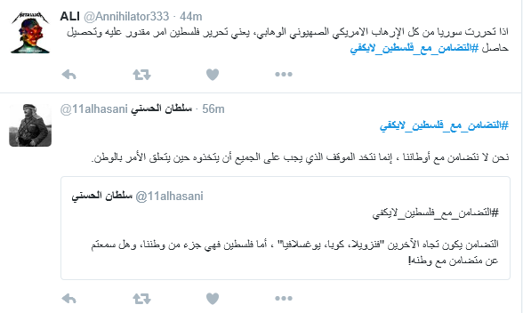 في اليوم العالمي للتضامن مع الشعب الفلسطيني: #التضامن_مع_فلسطين_لايكفي