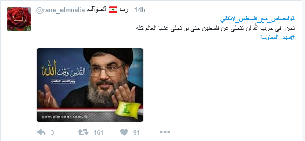 في اليوم العالمي للتضامن مع الشعب الفلسطيني: #التضامن_مع_فلسطين_لايكفي