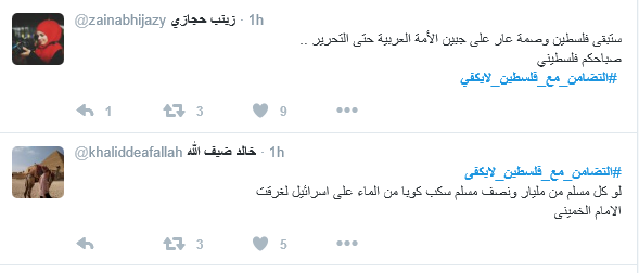 في اليوم العالمي للتضامن مع الشعب الفلسطيني: #التضامن_مع_فلسطين_لايكفي