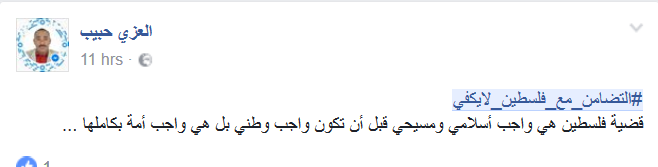 في اليوم العالمي للتضامن مع الشعب الفلسطيني: #التضامن_مع_فلسطين_لايكفي
