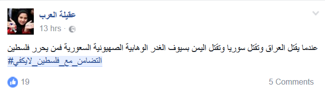 في اليوم العالمي للتضامن مع الشعب الفلسطيني: #التضامن_مع_فلسطين_لايكفي