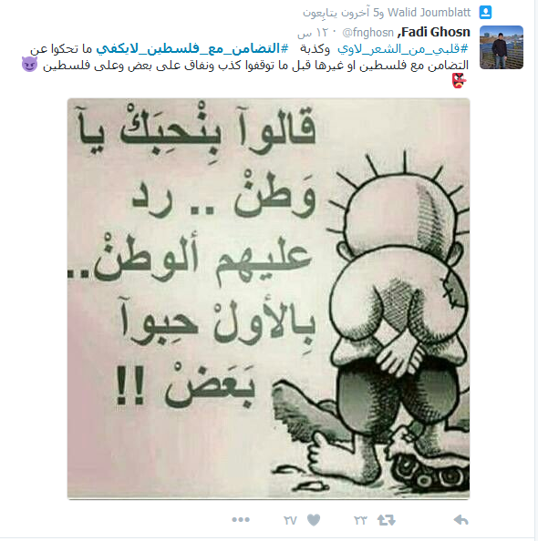 في اليوم العالمي للتضامن مع الشعب الفلسطيني: #التضامن_مع_فلسطين_لايكفي