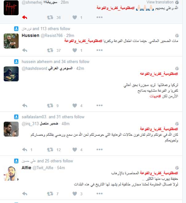#مظلوميه_كفريا_والفوعه تعري نفاق المؤسسات الانسانية الدولية
