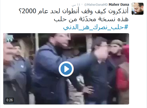 من عملاء &rsquo;لحد&rsquo; الى الإرهابيين في حلب.. مصيرٌ واحد