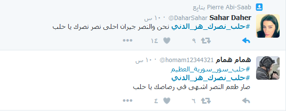 &rsquo;حلب&rsquo; نجمة مواقع التواصل: #حلب_نصرك_هز_الدني.. #حلب_تنتصر