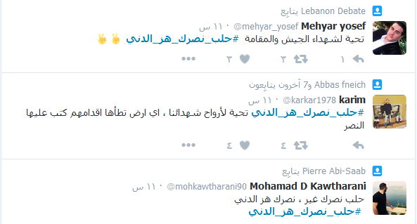 &rsquo;حلب&rsquo; نجمة مواقع التواصل: #حلب_نصرك_هز_الدني.. #حلب_تنتصر