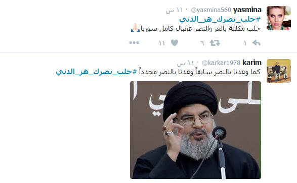 &rsquo;حلب&rsquo; نجمة مواقع التواصل: #حلب_نصرك_هز_الدني.. #حلب_تنتصر