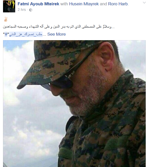 &rsquo;حلب&rsquo; نجمة مواقع التواصل: #حلب_نصرك_هز_الدني.. #حلب_تنتصر