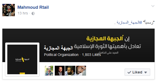 مقاومة في كل الميادين: #الجبهة_المجازية