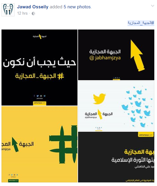 مقاومة في كل الميادين: #الجبهة_المجازية