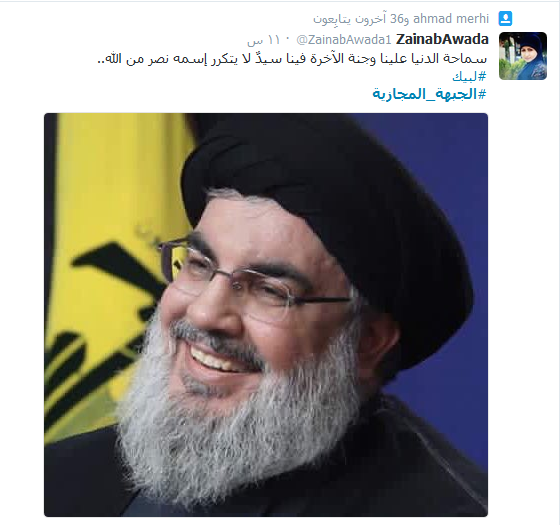 مقاومة في كل الميادين: #الجبهة_المجازية