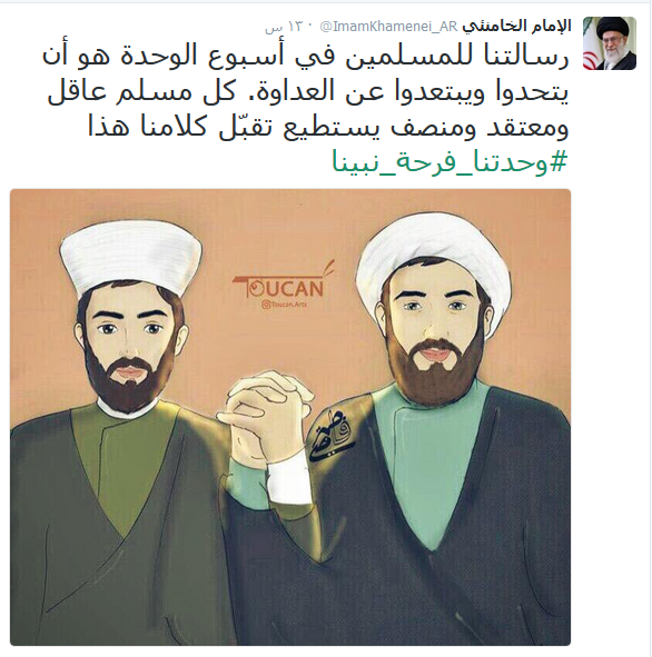 المسلمون يتوحّدون تحت هاشتاغ: #وحدتنا_فرحة_نبينا