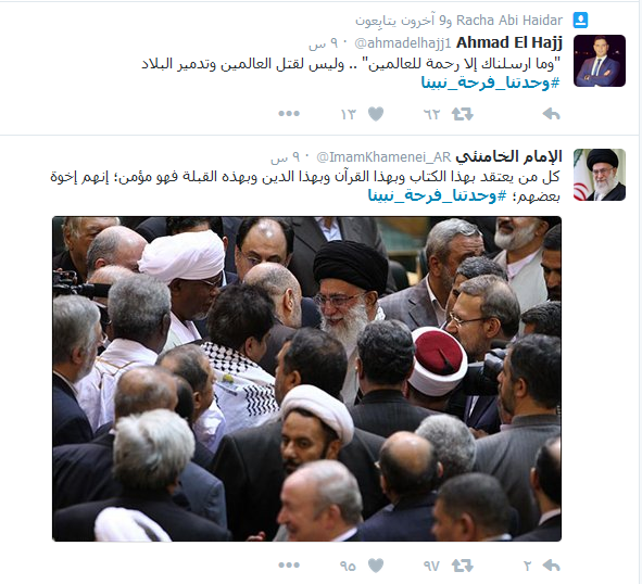 المسلمون يتوحّدون تحت هاشتاغ: #وحدتنا_فرحة_نبينا