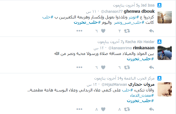 #حلب_تحررت .. ’تويتر’ و’فيسبوك’ يواكبان الانتصارات