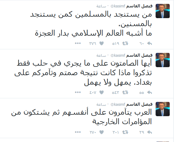 بوق الإرهابيين.. فيصل القاسم ينهار على &rsquo;تويتر&rsquo;