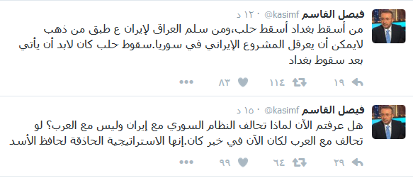 بوق الإرهابيين.. فيصل القاسم ينهار على &rsquo;تويتر&rsquo;