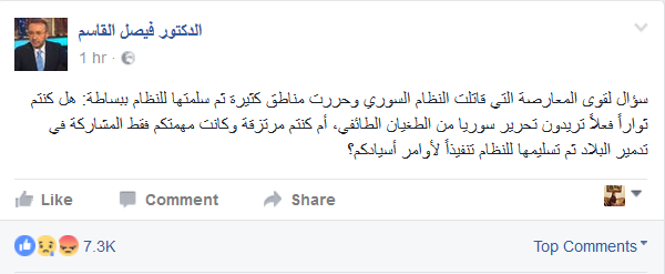 بوق الإرهابيين.. فيصل القاسم ينهار على &rsquo;تويتر&rsquo;