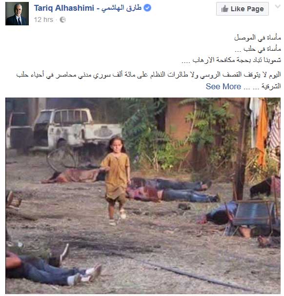 مواقع التواصل تفضح بكّائي ’الثورة’.. من ’بينظير بوتو’ الى ’فيديو كليب’ الربيع العربي!