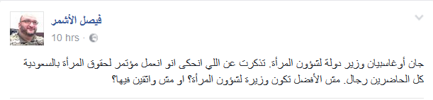 بكثير من &rsquo;النكات&rsquo; وبعض الأمل.. هكذا استُقبلت #حكومة لبنان