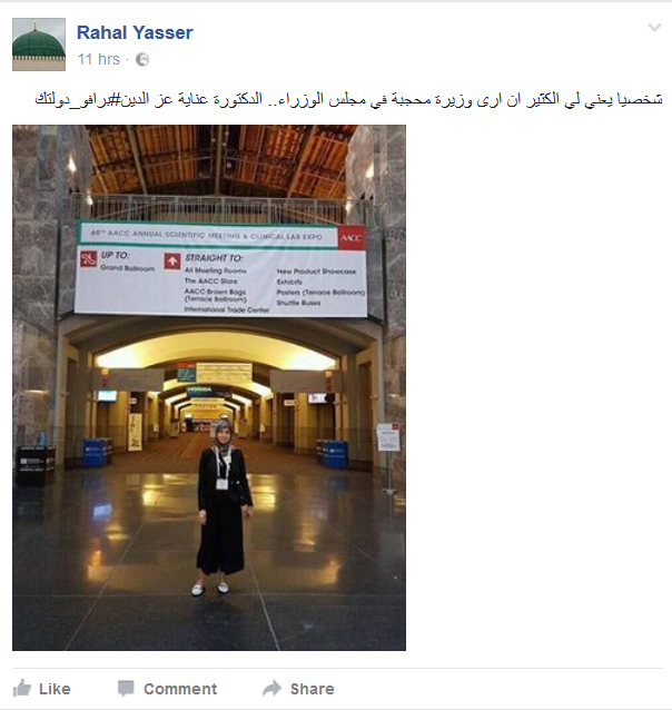 بكثير من &rsquo;النكات&rsquo; وبعض الأمل.. هكذا استُقبلت #حكومة لبنان