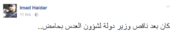 بكثير من &rsquo;النكات&rsquo; وبعض الأمل.. هكذا استُقبلت #حكومة لبنان
