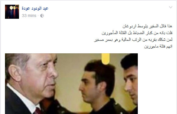 #الحرب_العالمية_الثالثة تندلع افتراضياً