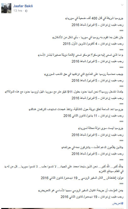 #الحرب_العالمية_الثالثة تندلع افتراضياً