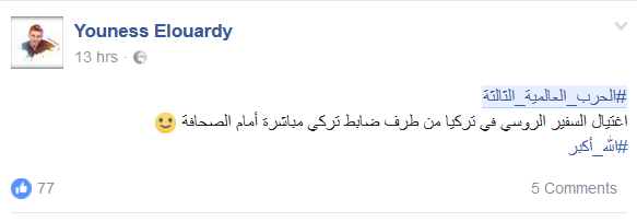 #الحرب_العالمية_الثالثة تندلع افتراضياً