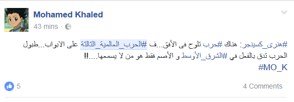 #الحرب_العالمية_الثالثة تندلع افتراضياً