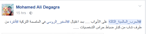 #الحرب_العالمية_الثالثة تندلع افتراضياً