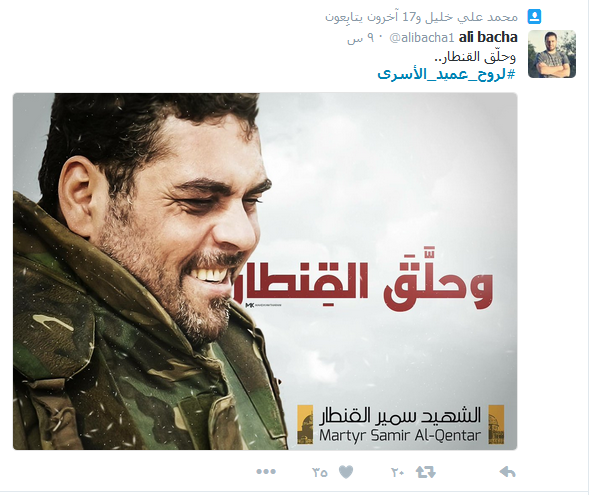 #لروح_عميد_الأسرى.. في الذكرى الأولى للشهادة