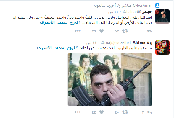 #لروح_عميد_الأسرى.. في الذكرى الأولى للشهادة