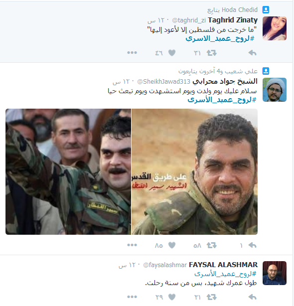 #لروح_عميد_الأسرى.. في الذكرى الأولى للشهادة
