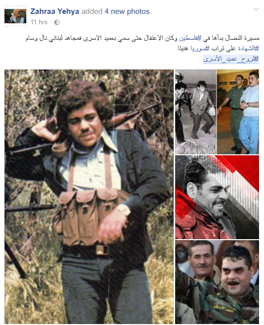 #لروح_عميد_الأسرى.. في الذكرى الأولى للشهادة