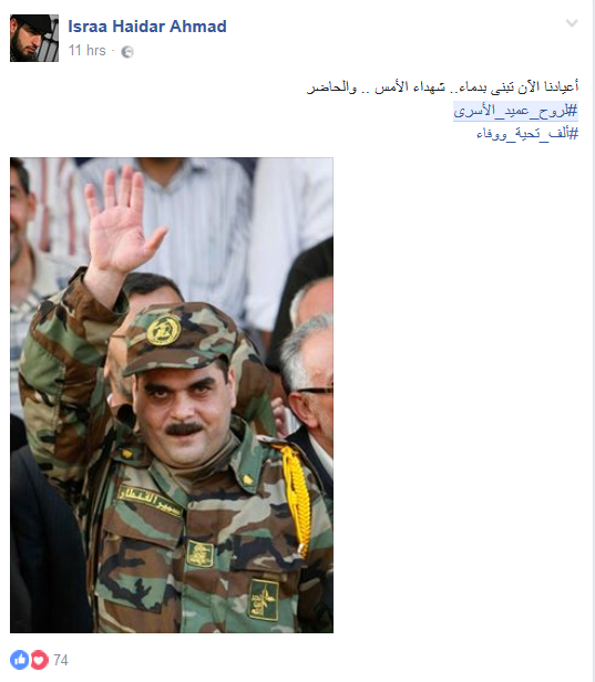 #لروح_عميد_الأسرى.. في الذكرى الأولى للشهادة
