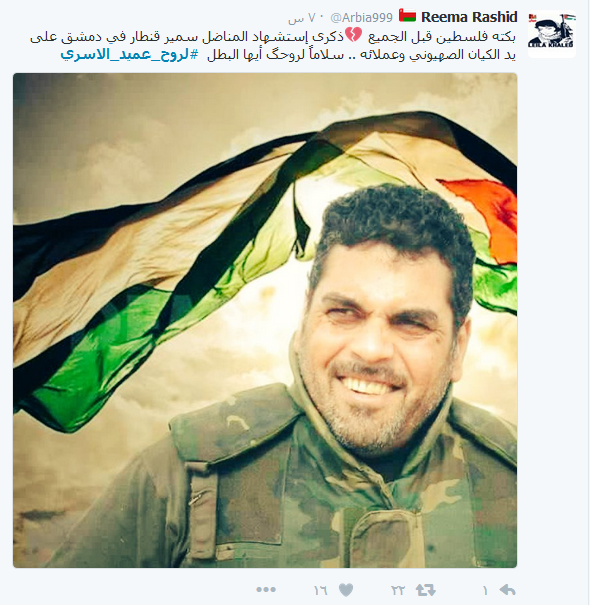 #لروح_عميد_الأسرى.. في الذكرى الأولى للشهادة