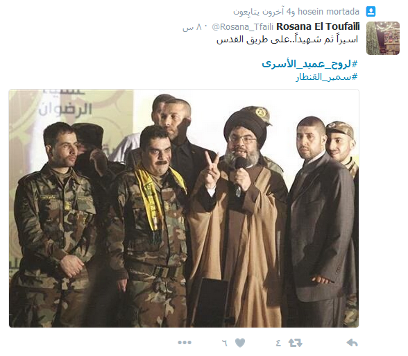 #لروح_عميد_الأسرى.. في الذكرى الأولى للشهادة