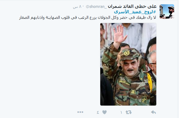 #لروح_عميد_الأسرى.. في الذكرى الأولى للشهادة