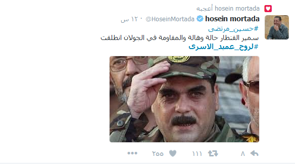 #لروح_عميد_الأسرى.. في الذكرى الأولى للشهادة