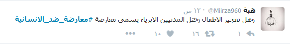 الفيديو الصادم: إرهابي يجهّز طفلتيه للإنتحار #معارضة_ضد_الانسانية