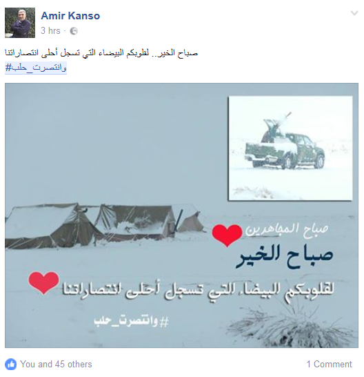 دماء الشهداء أزهرت... #وانتصرت_حلب