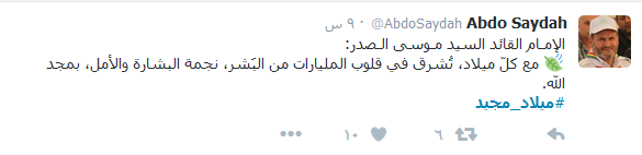  مواقع التواصل بألوان العيد.. #ميلاد_مجيد