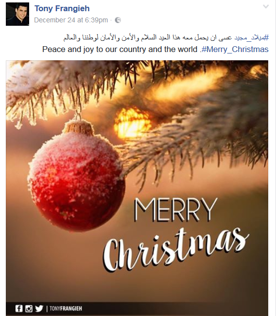  مواقع التواصل بألوان العيد.. #ميلاد_مجيد
