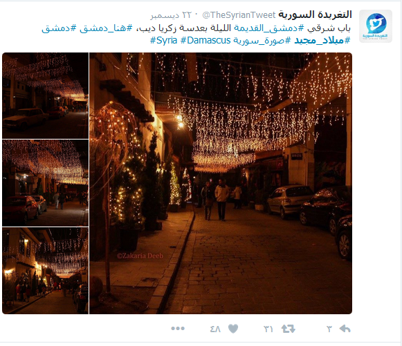  مواقع التواصل بألوان العيد.. #ميلاد_مجيد