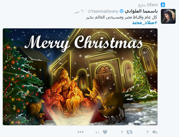  مواقع التواصل بألوان العيد.. #ميلاد_مجيد