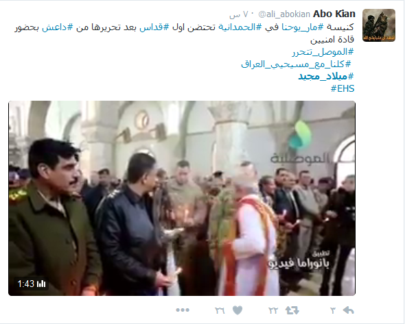  مواقع التواصل بألوان العيد.. #ميلاد_مجيد