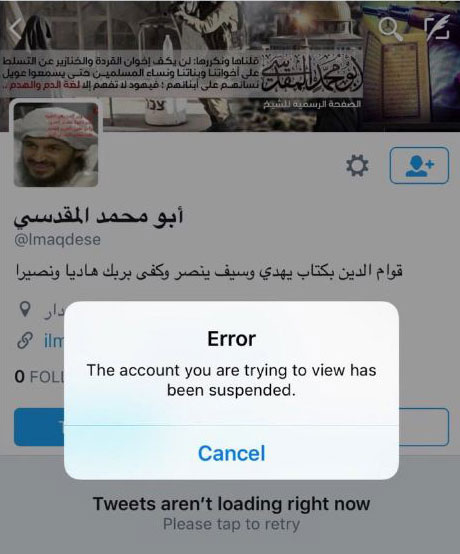 &rsquo;تويتر&rsquo; يوجّه ضربة الى &rsquo;القاعدة&rsquo;