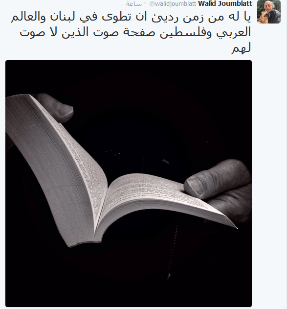 ماذا بين &rsquo;البيك&rsquo; و&rsquo;تويتر&rsquo;؟