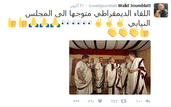 ماذا بين ’البيك’ و’تويتر’؟